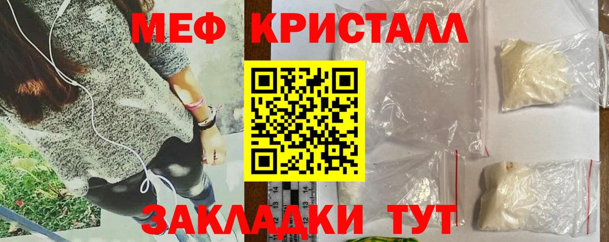 купить   МЕФ  МЕФ mephedrone  Орск  Вход с VPN  МЕФ  МЕФ 4 MMC 