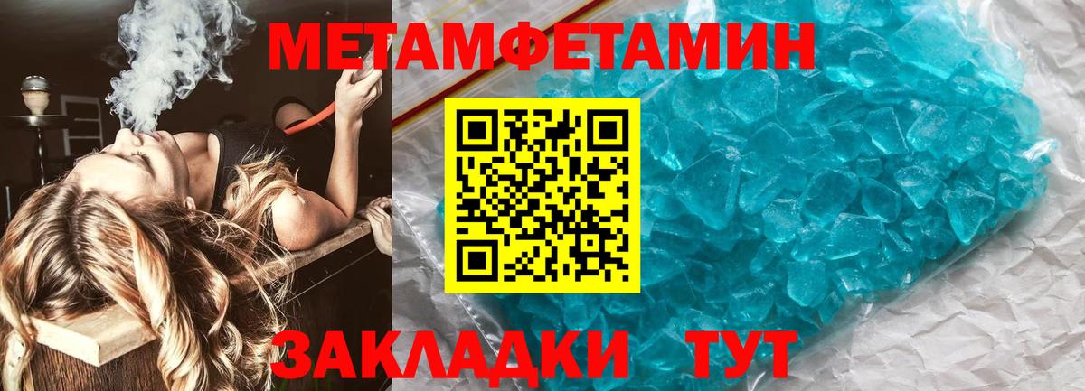 Первитин витя Орск