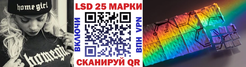 Марки 25I-NBOMe 1,8мг  Орск 