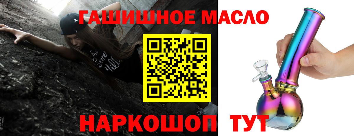 Дистиллят ТГК Wax  Орск 