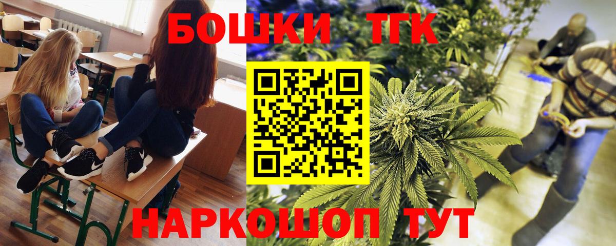 Орск  Бошки марихуана OG Kush  Каннабис индика  Вход с VPN  Марихуана AK-47 