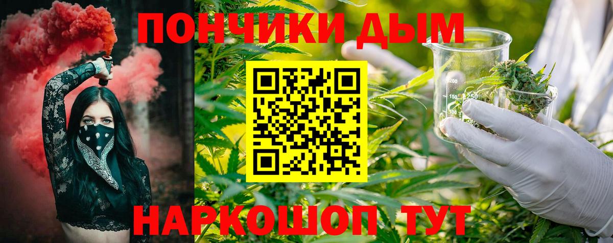 Шишки марихуана SATIVA & INDICA Орск
