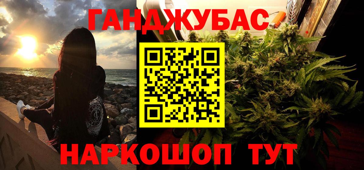 МАРИХУАНА SATIVA & INDICA  Каннабис MAZAR  Орск 